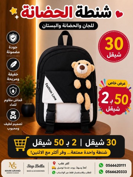 اسود